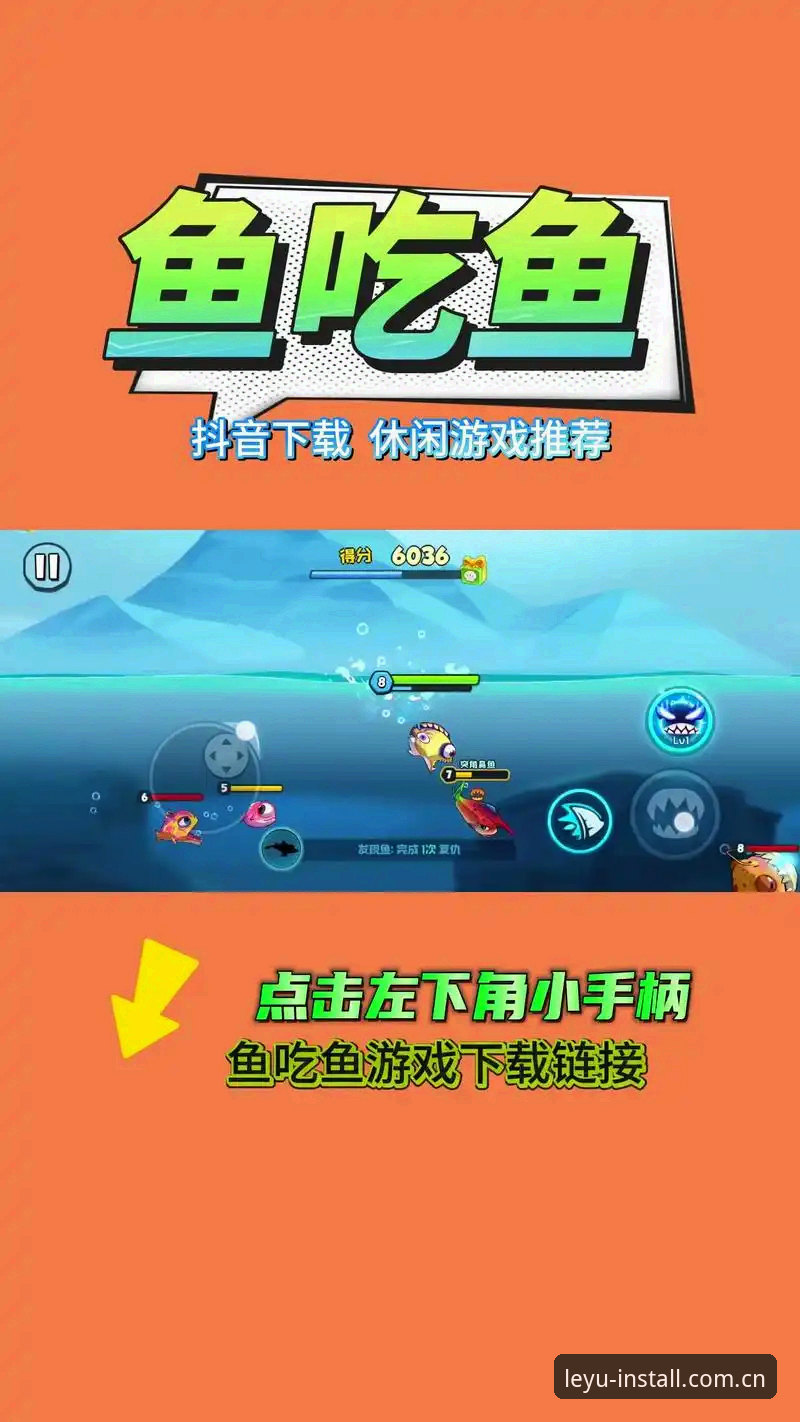 乐鱼APP安卓下载 乐鱼平台官网最新动态:乐鱼APP安卓下载v2.1.0版带来沉浸式竞猜体验