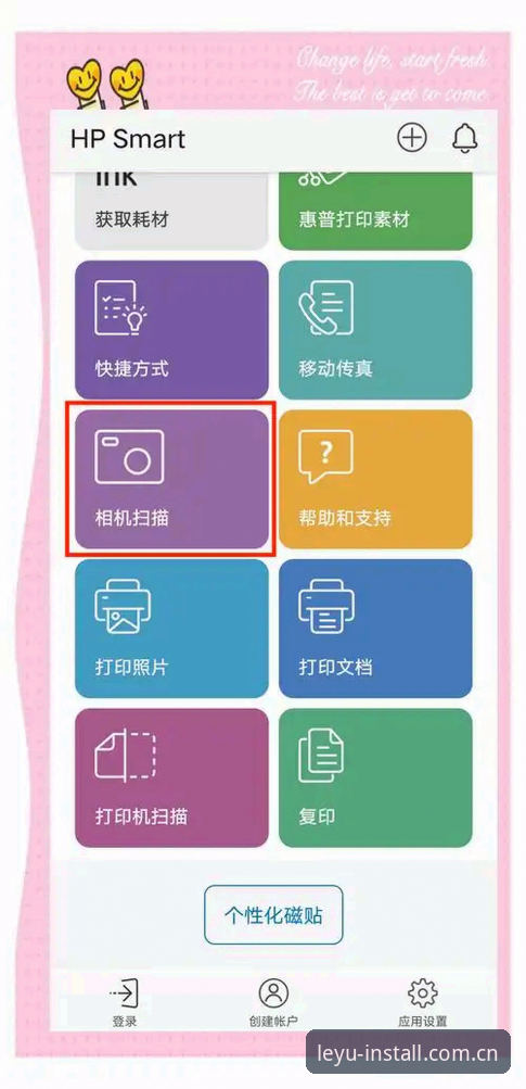 乐鱼APP正版攻略是什么？如何辨别官方渠道与提升使用体验？