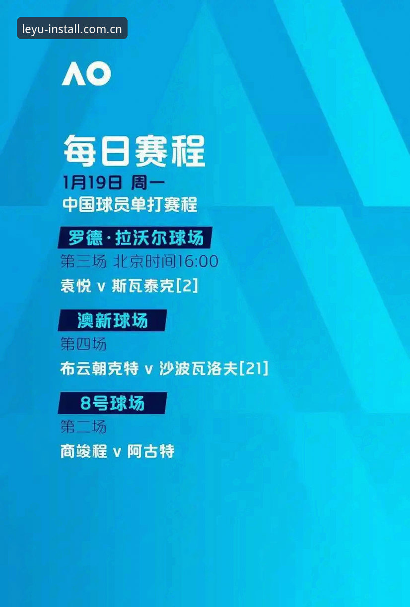 乐鱼APP体育 乐鱼APP体育 vs 传统观赛方式:谁才是数字时代的竞技新宠?